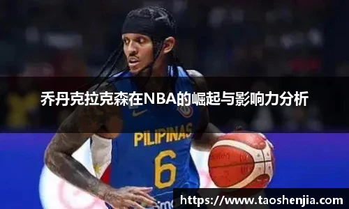 悟空体育官网